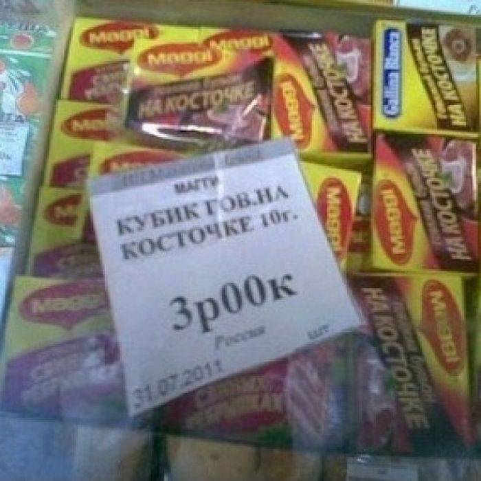 Маразмы в рекламе (61 фото) Маразмы в рекламе (61 фото)