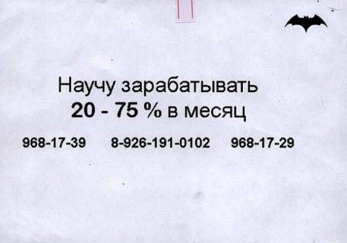 Маразмы в рекламе (61 фото) Маразмы в рекламе (61 фото)