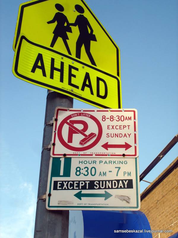 Парковка в нью-йоркском стиле (14 фото)