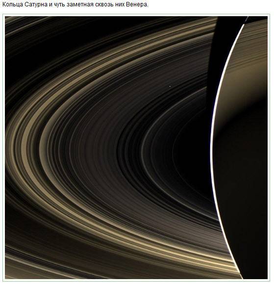 10 лучших фотографий Сатурна, сделанных аппаратом Кассини (10 фото)