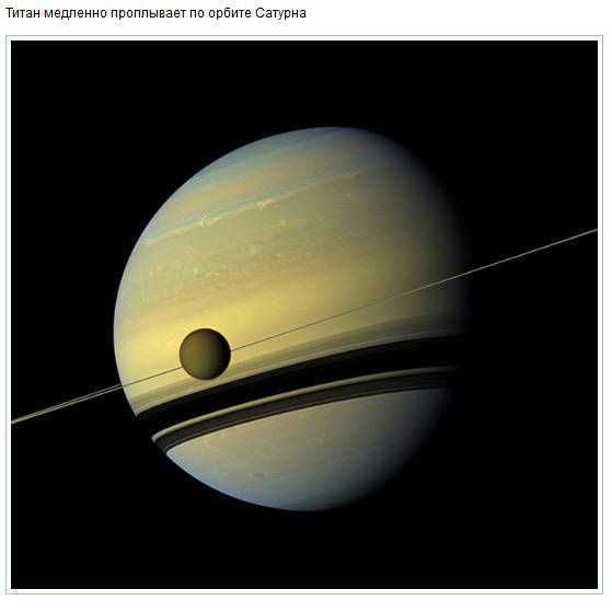 10 лучших фотографий Сатурна, сделанных аппаратом Кассини (10 фото)