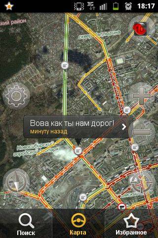 Путин в Новосибирске - пробки 10 баллов (20 фото)