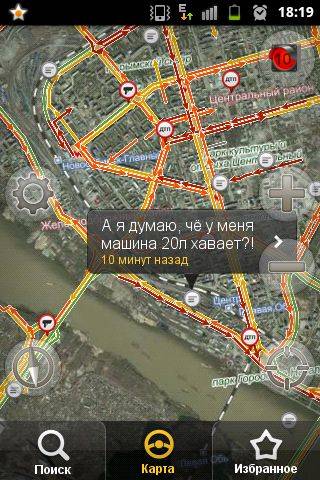 Путин в Новосибирске - пробки 10 баллов (20 фото)