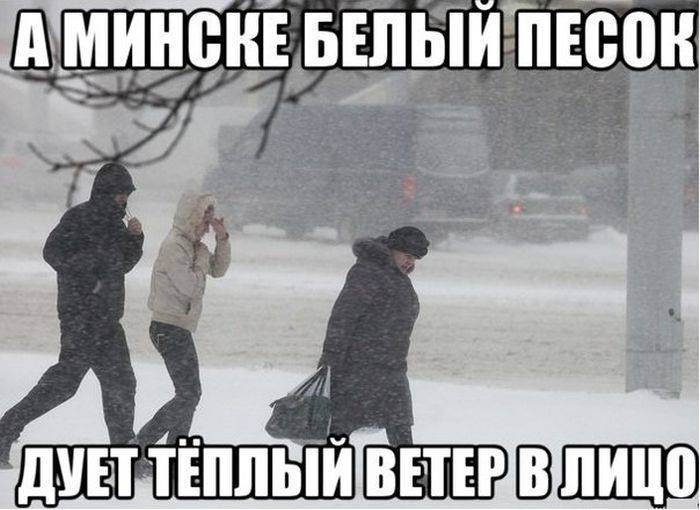 Приколы на тему циклона Хавьер в Минске (53 фото)