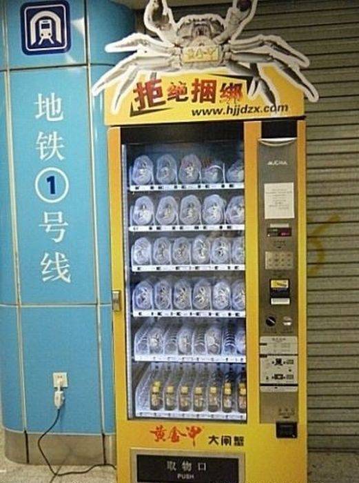 Крабовый автомат в Китае (9 фото)