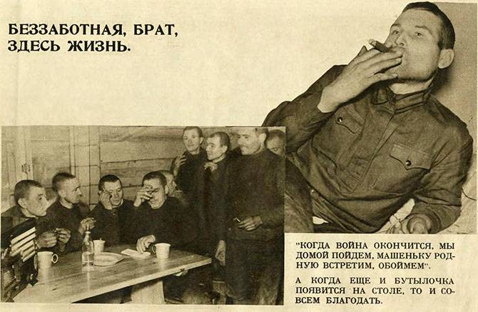 Финские листовки для советских солдат