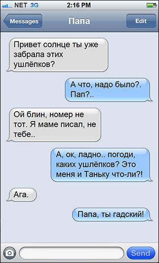  SMS (17 )