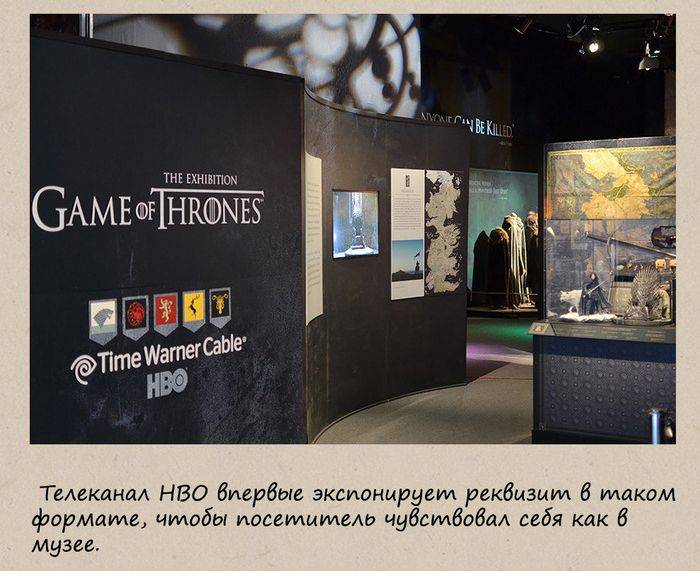 Выставка для фанатов сериала "Игра престолов" (33 фото)