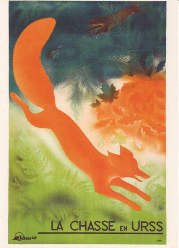 Плакаты СССР (23 плаката)