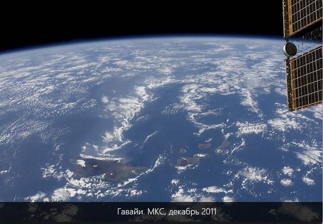 Отличные снимки аэрокосмического агентства НАСА (22 фото)