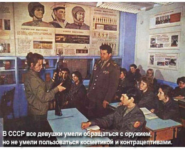 Как современная молодежь воспринимает СССР (14 фото)
