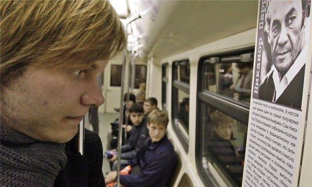 Дизайнерские решения Московских поездов метро (25 фото)