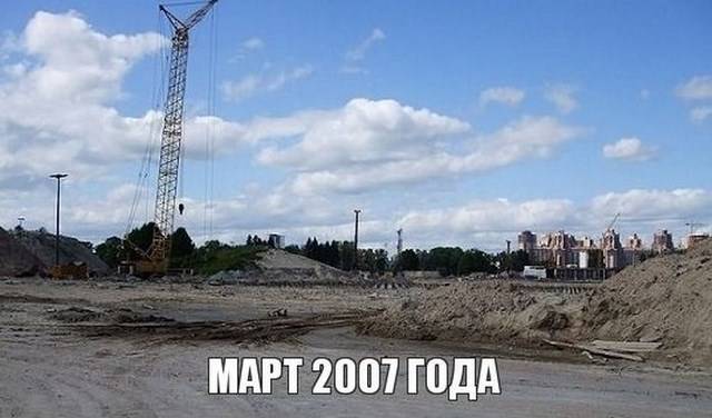 Строительство нового стадиона (5 фото)