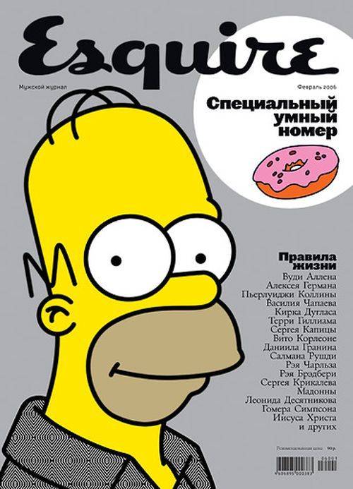 Обложки известного журнала (91 фото)