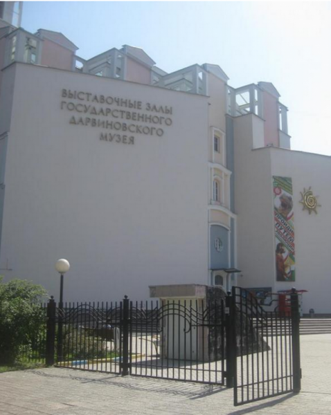 Познавательный Государственный Дарвиновский музей в Москве (21 фото)