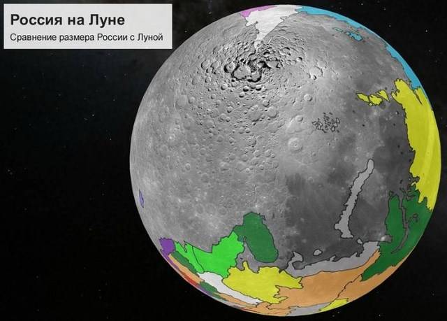 Россия на масштабной модели Луны (10 фото)
