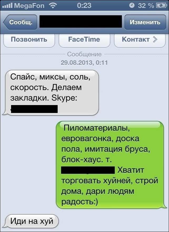  SMS (31 )