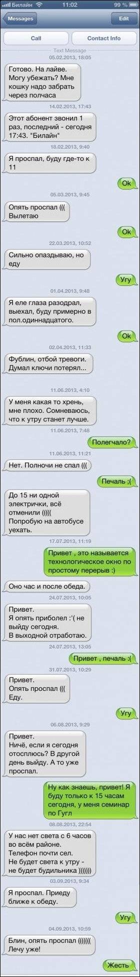  SMS (31 )