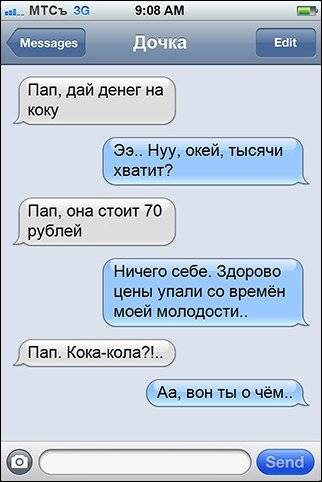  SMS (31 )