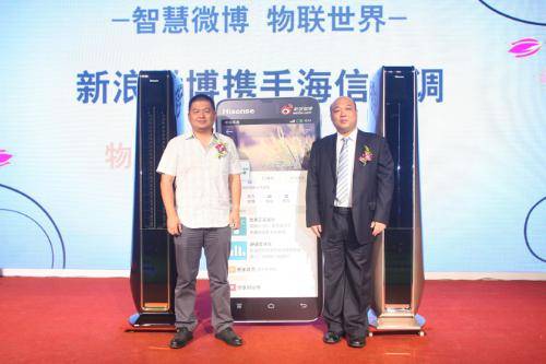 Китайцы представили первый в мире интернет-кондиционер (2 фото)