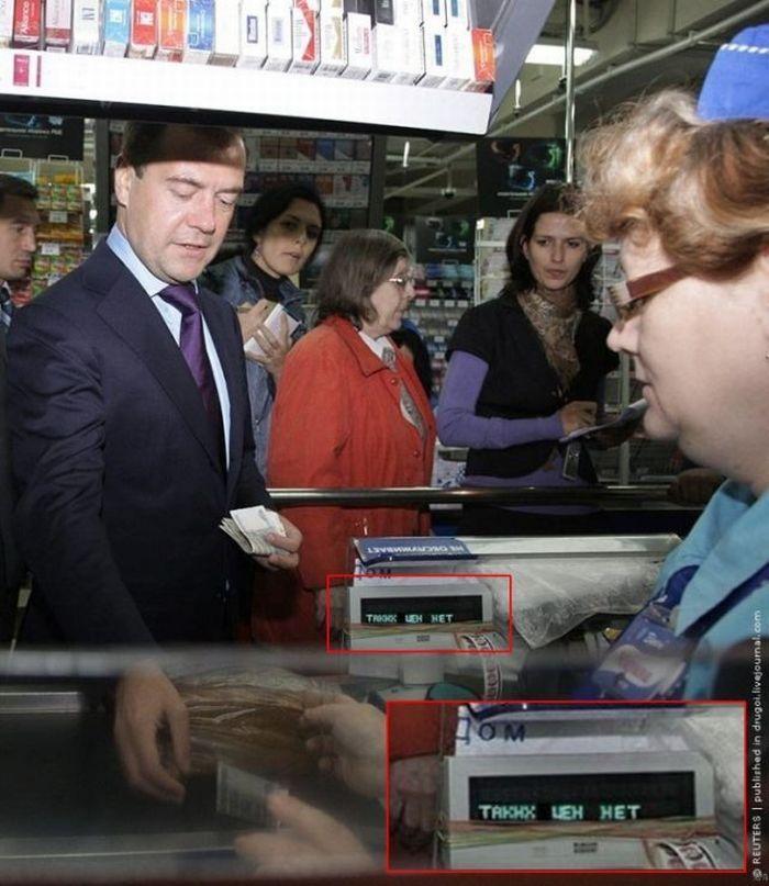  Медведев покупает хлеб по несуществующим ценам (2 фото)