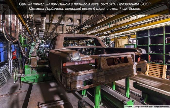 Цех по производству автомобилей представительского класса (40 фото)