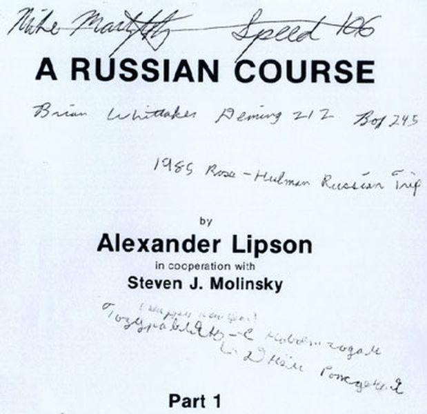 Учебник русского языка в США +18 (12 фото)