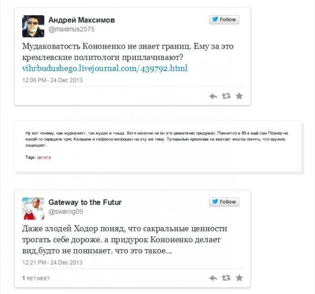 Странная реакция посетителей соц сетей на смерть легендарного Калашникова (23 фото)