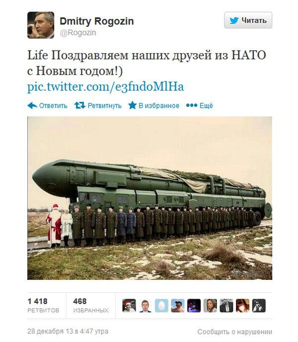 Дмитрий Рогозин отправил в НАТО поздравительную "открытку" (4 фото)