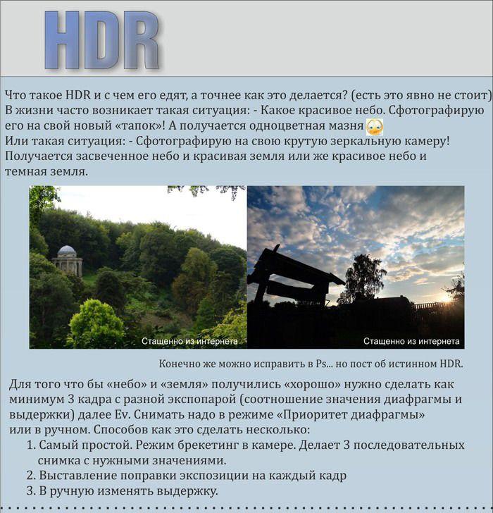HDR  ""    (14 )