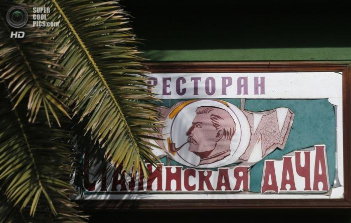 Дача Сталина в Сочи (11 фото)