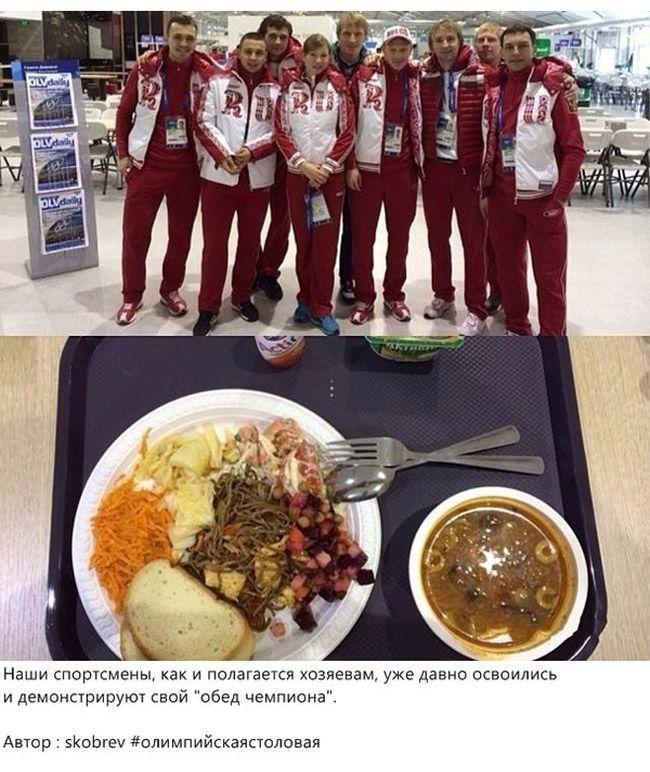 Комментарии и фотографии спортсменов, которые приехали в Сочи (25 фото)