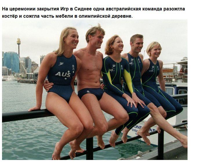 Как развлекаются спортсмены во время Олимпиады (14 фото)