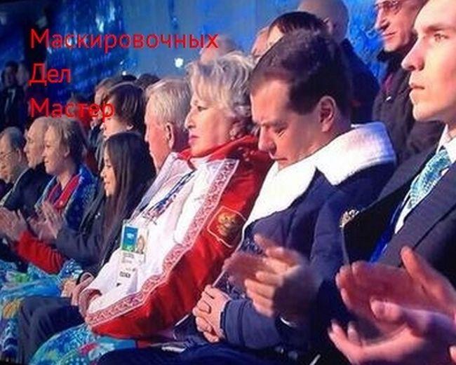 Дмитрий Медведев заснул на открытии Олимпийских игр в Сочи 2014 (12 фото)