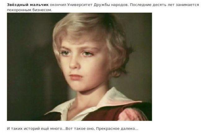 Судьбы героев советских фильмов и сказок (15 фото)