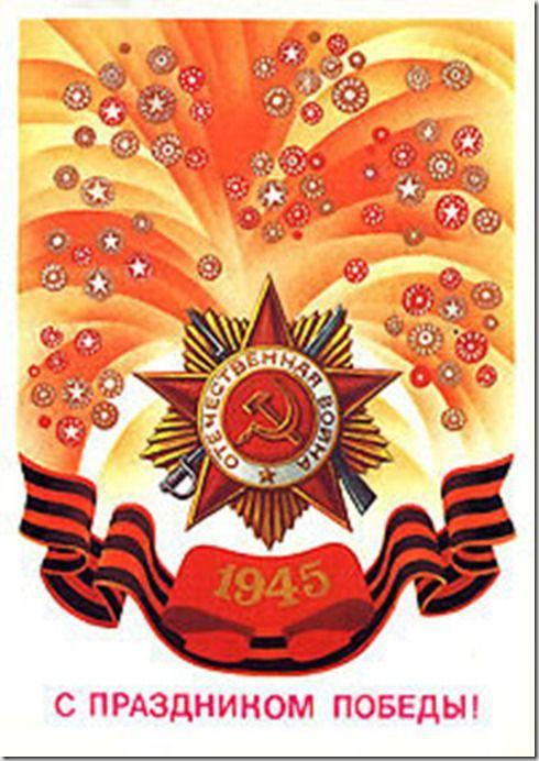  Советские открытки к 23 февраля (116 фото) 