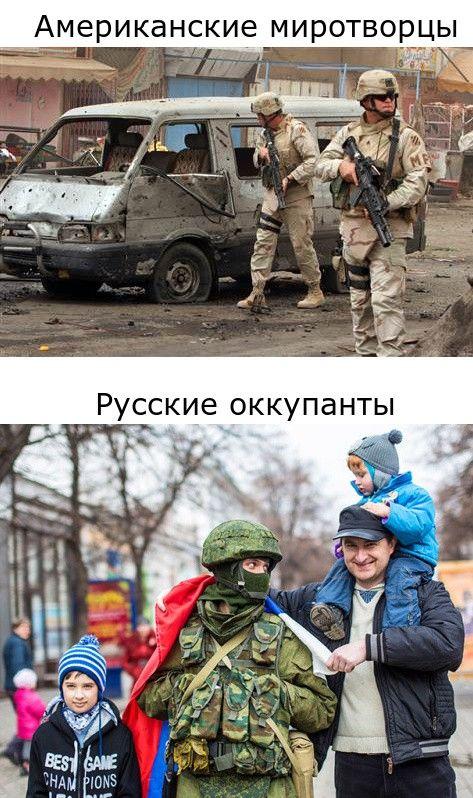 События в Крыму. Немного несерьезно (45 фото)