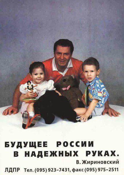 Предвыборные кампании Жириновского в 90-е (6 фото)