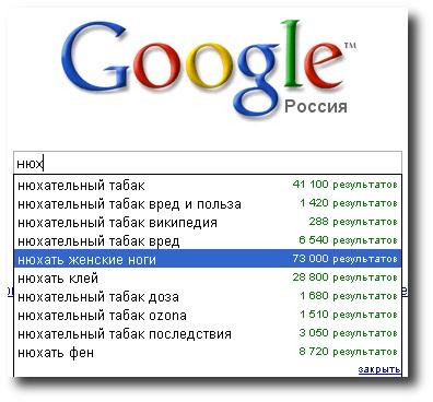     Google? (51 )