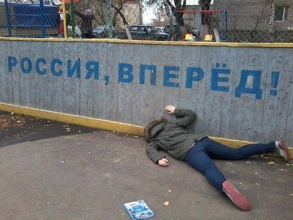 Такое бывает только в России (53 фото)
