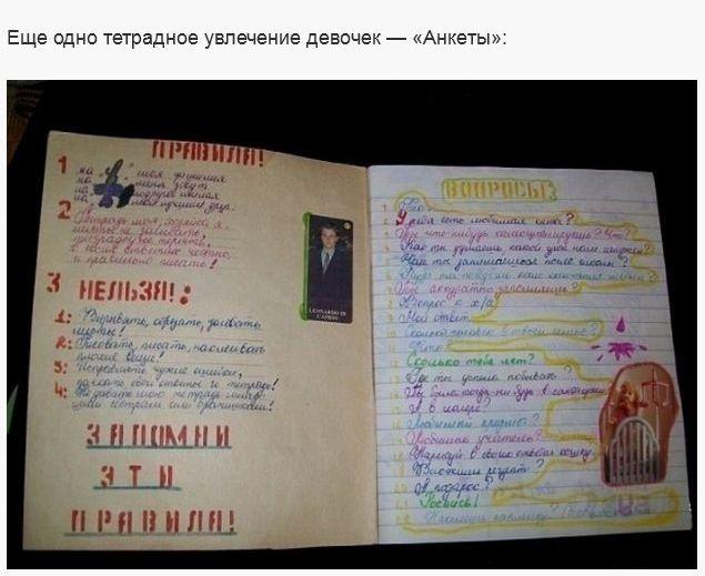 Во что играли школьники времен Советского Союза (39 фото)
