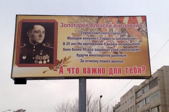 Поздравили героя Великой Отечественной войны в Чите (2 фото)