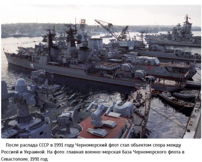 История Черноморского флота (15 фото)