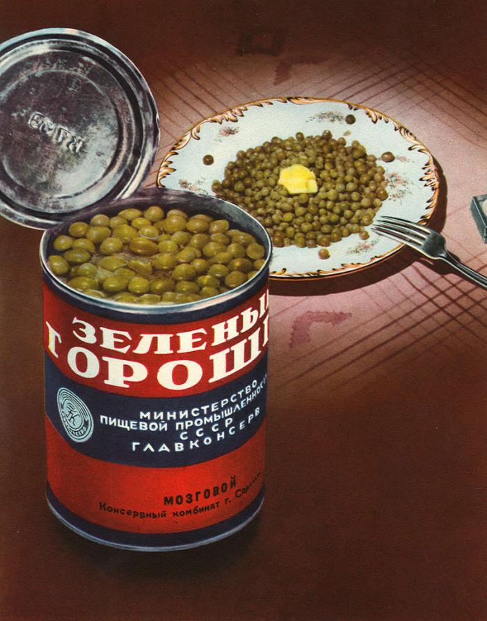 О здоровой и вкусной пище 1952 года (34 фото)