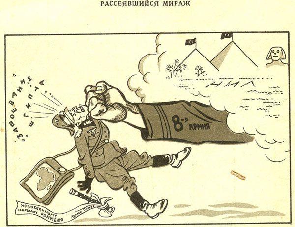  Карикатуры времен Второй мировой войны (39 фото) 