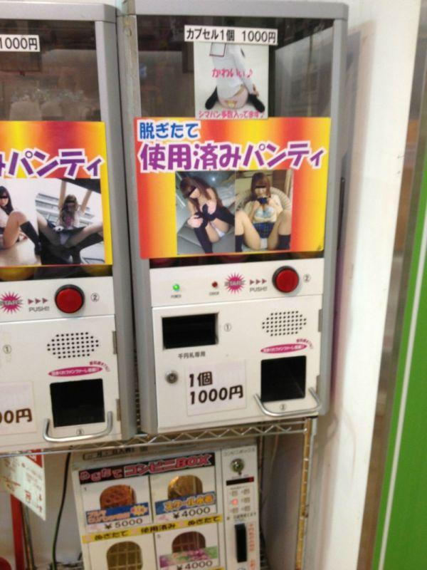 Необычные японские автоматы (5 фото)