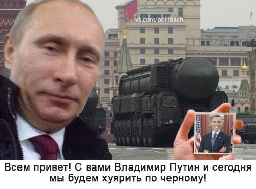  Всем привет! С Вами Владимир Путин и сегодня... (11 фото) 
