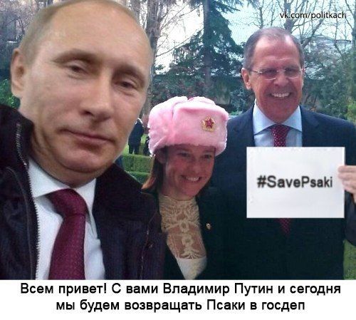  Всем привет! С Вами Владимир Путин и сегодня... (11 фото) 