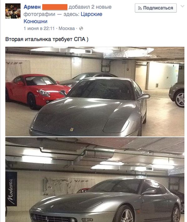Lamborghini протаранил витрину ЦУМа в Москве (9 фото)