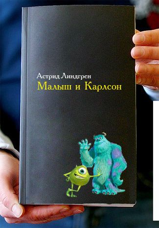 Новые обложки русских книг (40 фото) 